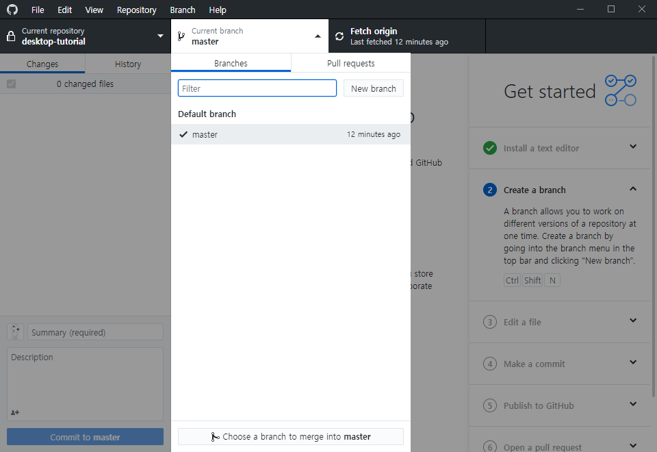 GitHub Desktop 사용법 - Quiet Air